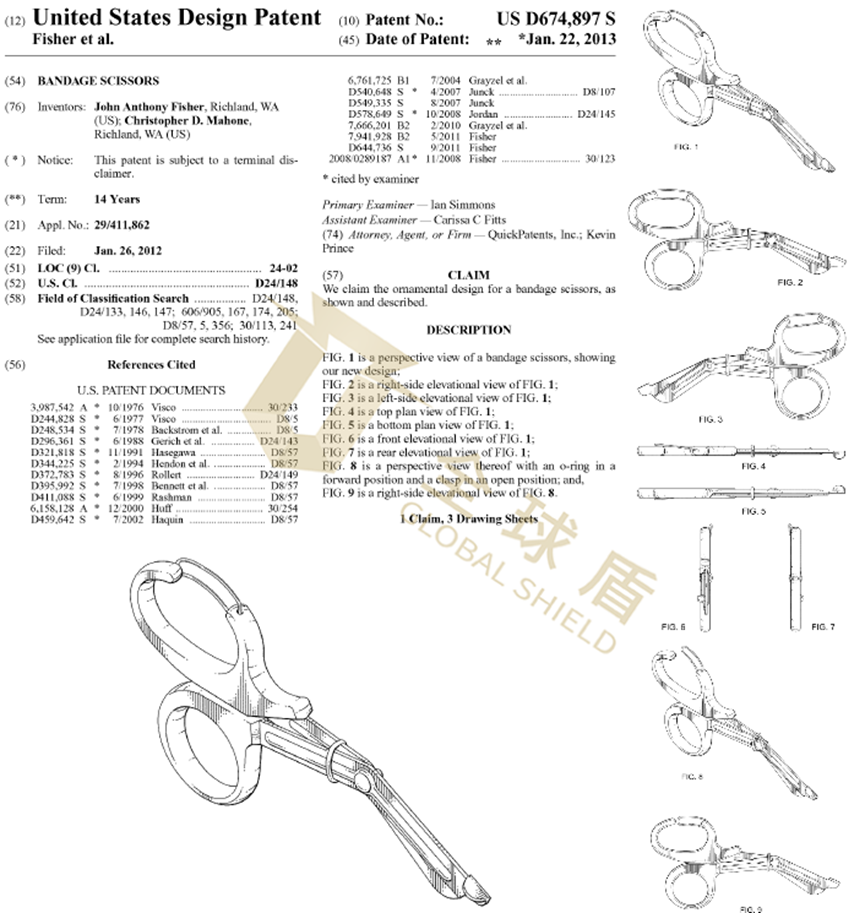 Bandage scissors - 3.png