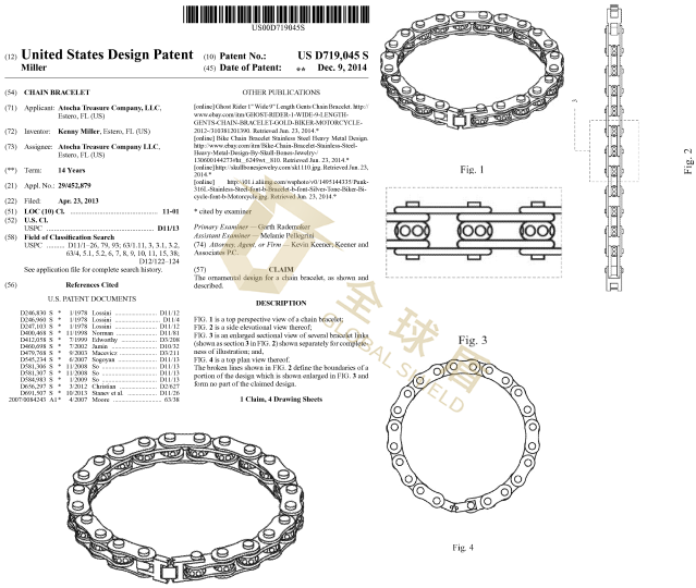 Bike Chain Bracelet - 6.png