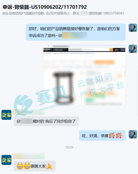 图像 (1).png