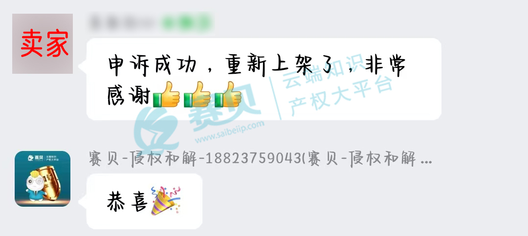 5b6701912d39cc887633d84cde7affe0---副本---副本.png