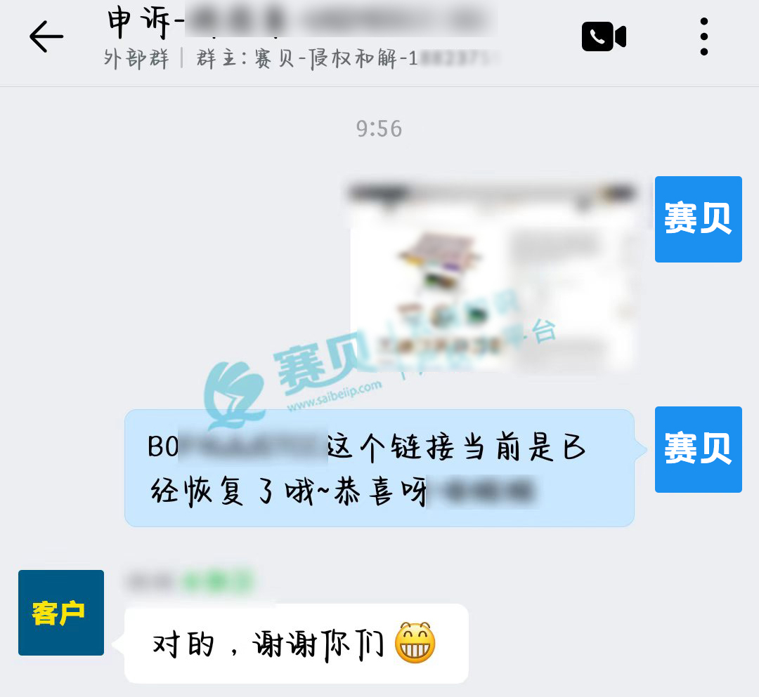 2ff7c67bc553a03fc55e3bb833e6ac9d - 副本.jpg