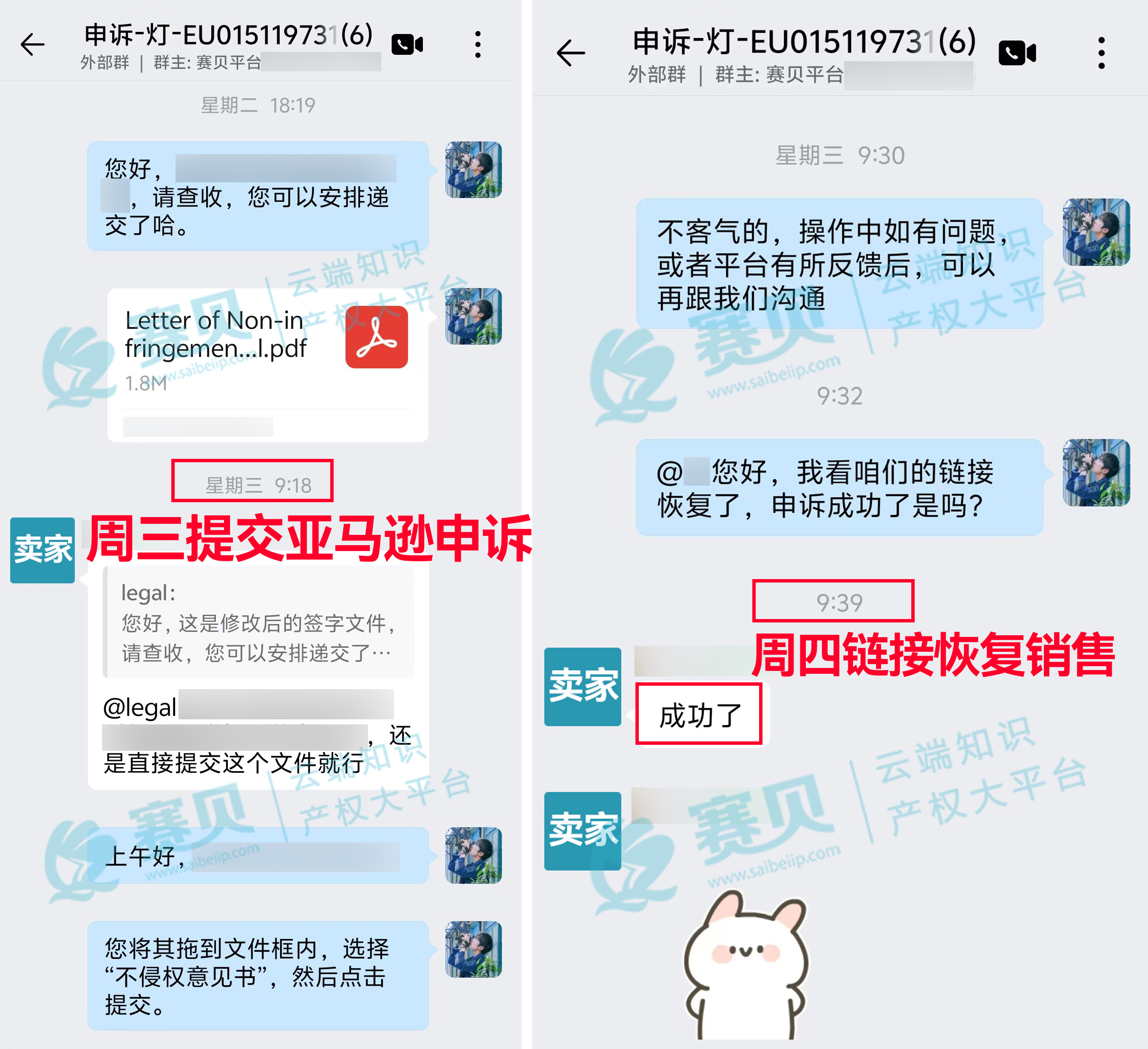 d1075706392a63131543b6a4bc6267f9 - 副本 (2).jpg